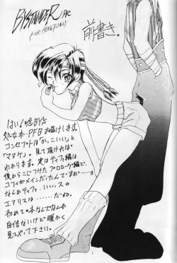 Page 4 of perfect final bad