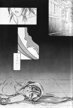 Page 6 of perfect final bad