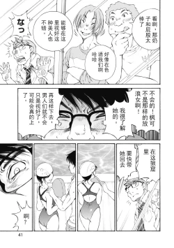 Page 208 of 今宵、妻