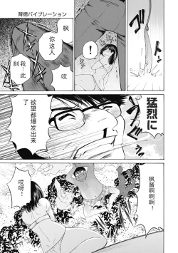 Page 326 of 今宵、妻