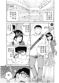 Page 338 of 今宵、妻