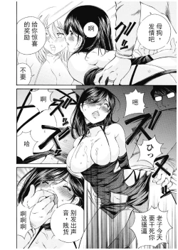 Page 353 of 今宵、妻