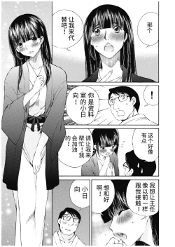 Page 397 of 今宵、妻