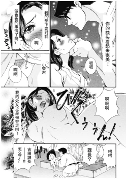 Page 411 of 今宵、妻