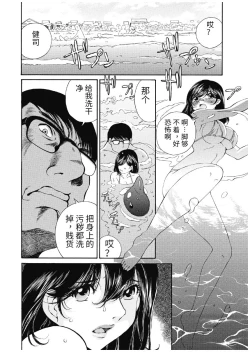 Page 428 of 今宵、妻