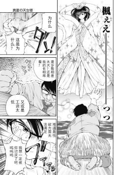 Page 97 of 今宵、妻