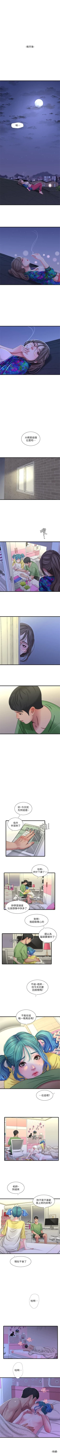 Page 226 of 親家四姊妹 1-72 官方中文（連載中）