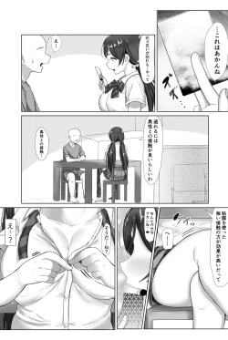 Page 21 of e-rn fanbox short love live doujinshi collection