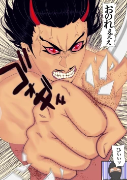 Page 23 of 2本立て！【のぶらん 信長と蘭丸】【好きになって告白したらオトコの娘だった件】