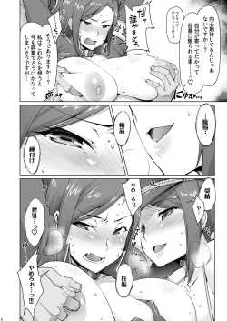Page 8 of Takumi-Aki Rin