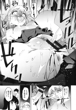 Page 130 of Houkago Nioism - After school smell fetish