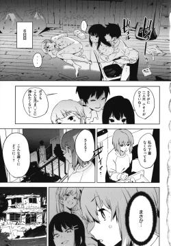 Page 132 of Houkago Nioism - After school smell fetish