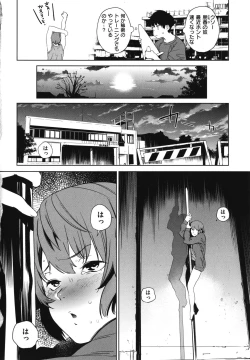 Page 35 of Houkago Nioism - After school smell fetish