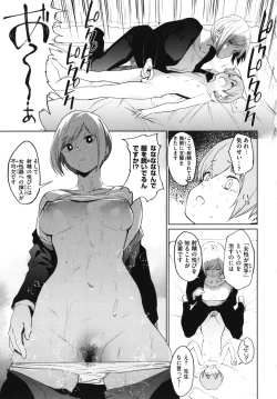 Page 76 of Houkago Nioism - After school smell fetish