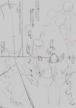 Page 26 of Futa × On'na Netorare Dōjinshi