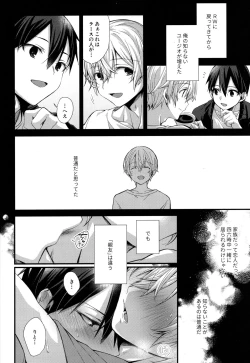 Page 32 of Close to you.