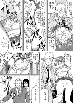 Page 3 of Gifu ni Kawareta 7-kakan