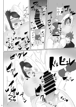 Page 11 of Futanari Obasan Bachi Shigoki Hon