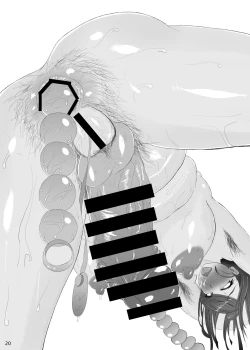 Page 21 of Futanari Obasan Bachi Shigoki Hon