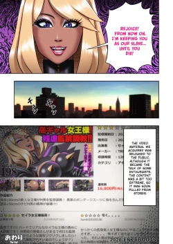 Page 33 of Kuro Gal Bondage: Enka Boots no Manga 2 | Black Gyaru Bondage