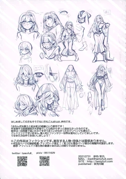 Page 30 of Ochinpo Shitei