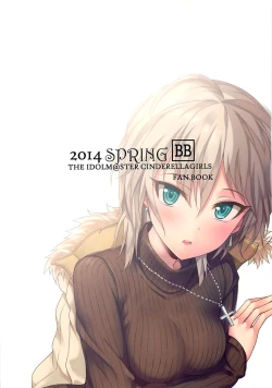 Page 26 of Neko ni Matatabi | A Cat On Silver Vine