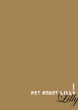 Page 128 of Aigan Robot Lilly - Pet Robot Lilly 1