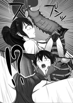 Page 13 of Mamushi no Wazawai