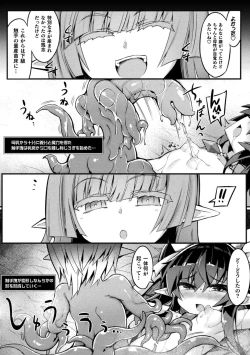 Page 17 of Naedoko Zecchou Trap DungeonCh. 3