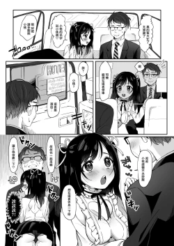 Page 4 of Gouman Kyonyuu Bitch o Pro no Chinpo de Wakaraseru