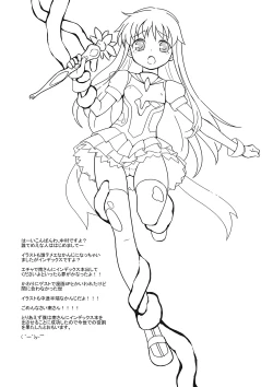 Page 22 of Index no Ano ne