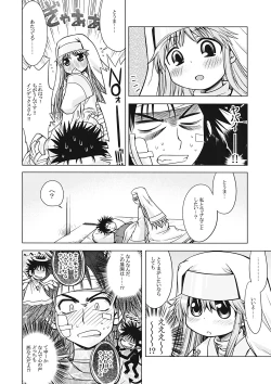 Page 4 of Index no Ano ne