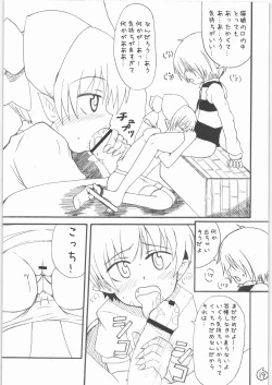 Page 19 of STRAYGIRLS