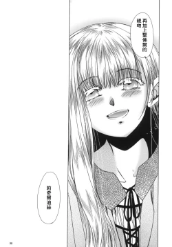 Page 96 of Saint Foire Festival 5