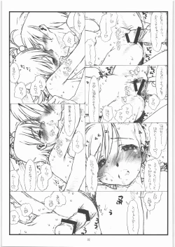 Page 28 of Flip, Flop & Fly