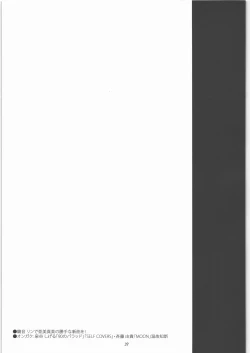 Page 36 of Flip, Flop & Fly