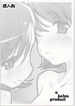 Page 38 of Flip, Flop & Fly