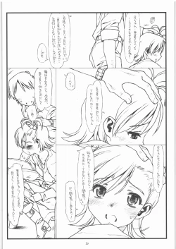 Page 7 of Flip, Flop & Fly