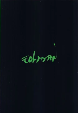 Page 34 of REMUNEMU 3