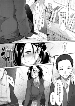 Page 11 of Netsuretsu!? na Hitomi Ch. 1~8