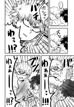 Page 38 of Oteawase Negaimasu.