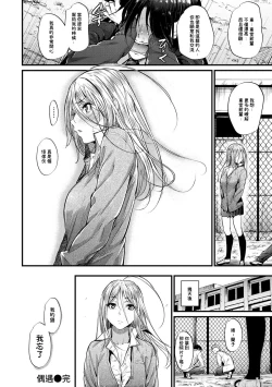 Page 17 of Encounter + Sonogo | Encounter + Encounter Afterwards