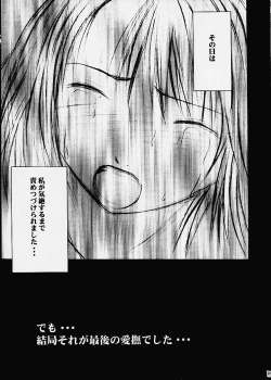 Page 36 of Ai no Kokera Kizu