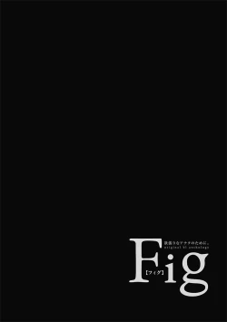 Page 2 of Chinkou Discover | 寻唧记 Ch.02-03