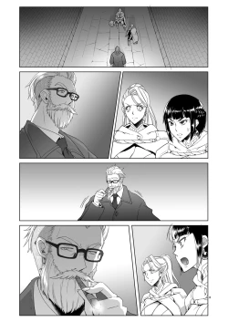 Page 33 of Onnakishi Rael to Suzuiro no Mori no Kiba 2