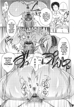 Page 12 of Lip Service