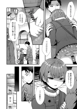 Page 202 of COMIC LO 2021-10