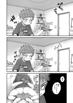 Page 22 of COMIC LO 2021-10