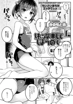 Page 31 of COMIC LO 2021-10