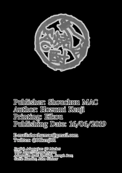 Page 50 of Oyako Onsen Ryokou Choukyou Kiroku | Mother and Daughter Training Diary: A Trip to the Hot Springs